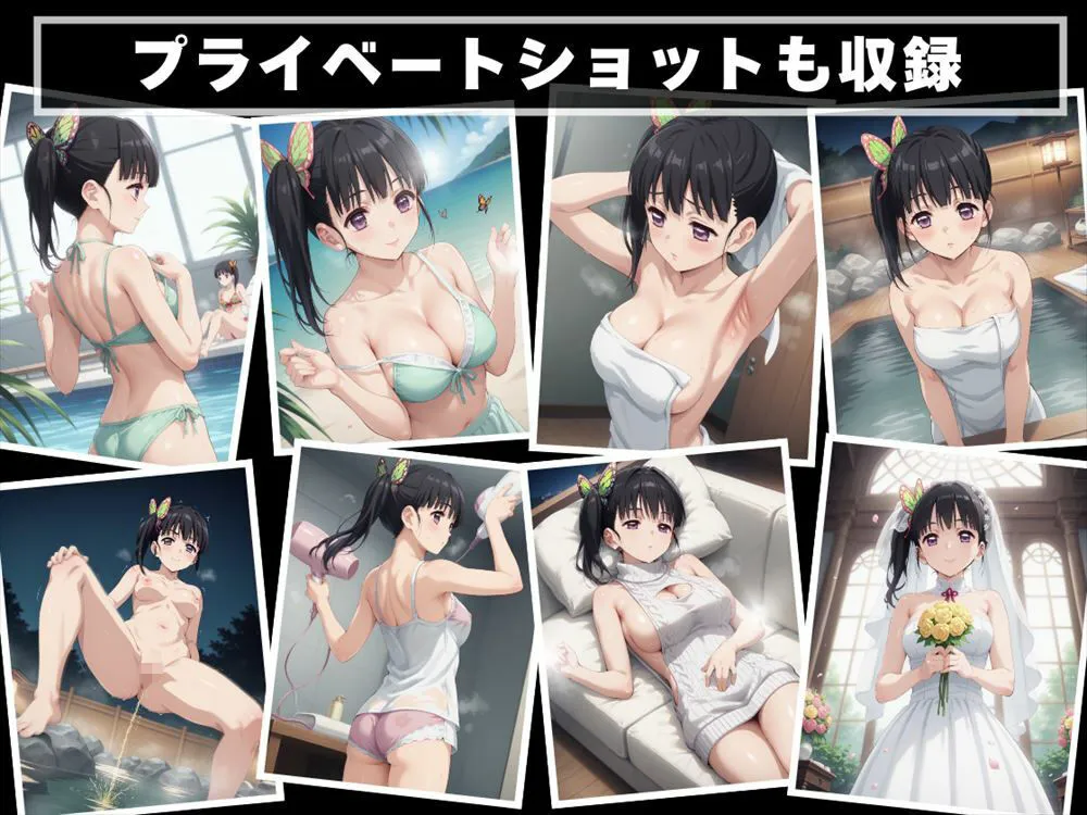 操られし花の呼吸 〜静かな夜に響く、カナヲの甘い吐息〜 サンプル画像8