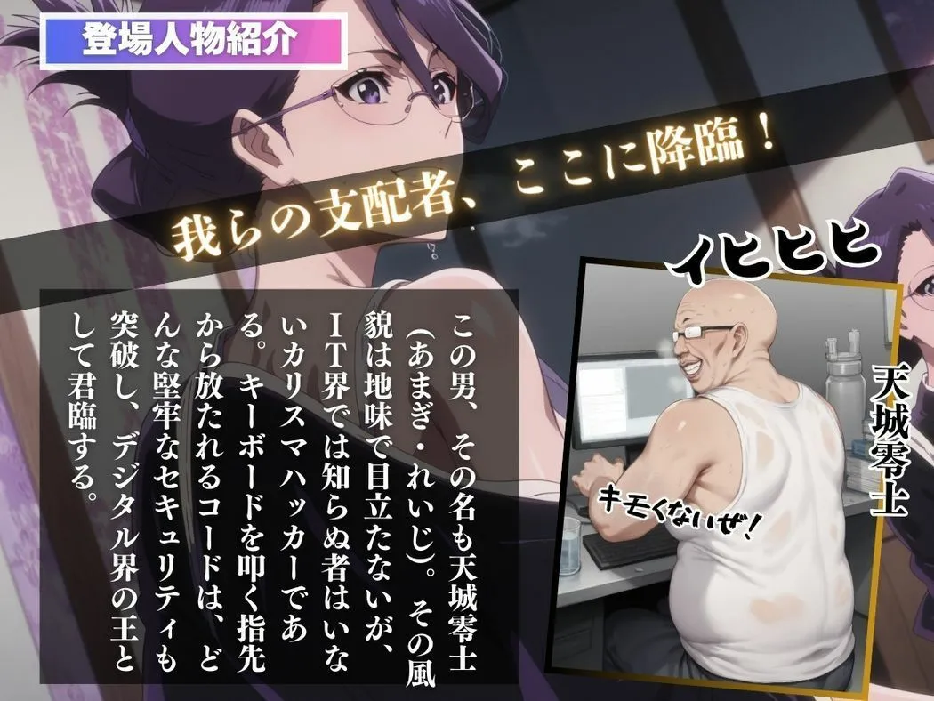眼鏡の向こうの欲望 サンプル画像2