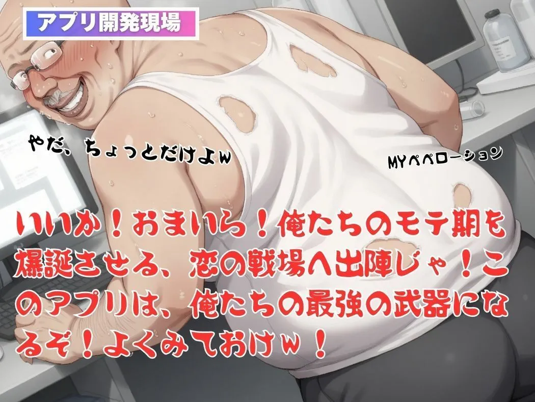 眼鏡の向こうの欲望 サンプル画像4