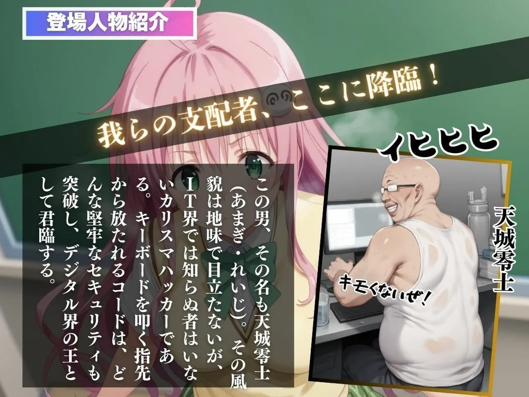 甘い誘惑の王宮 サンプル画像2