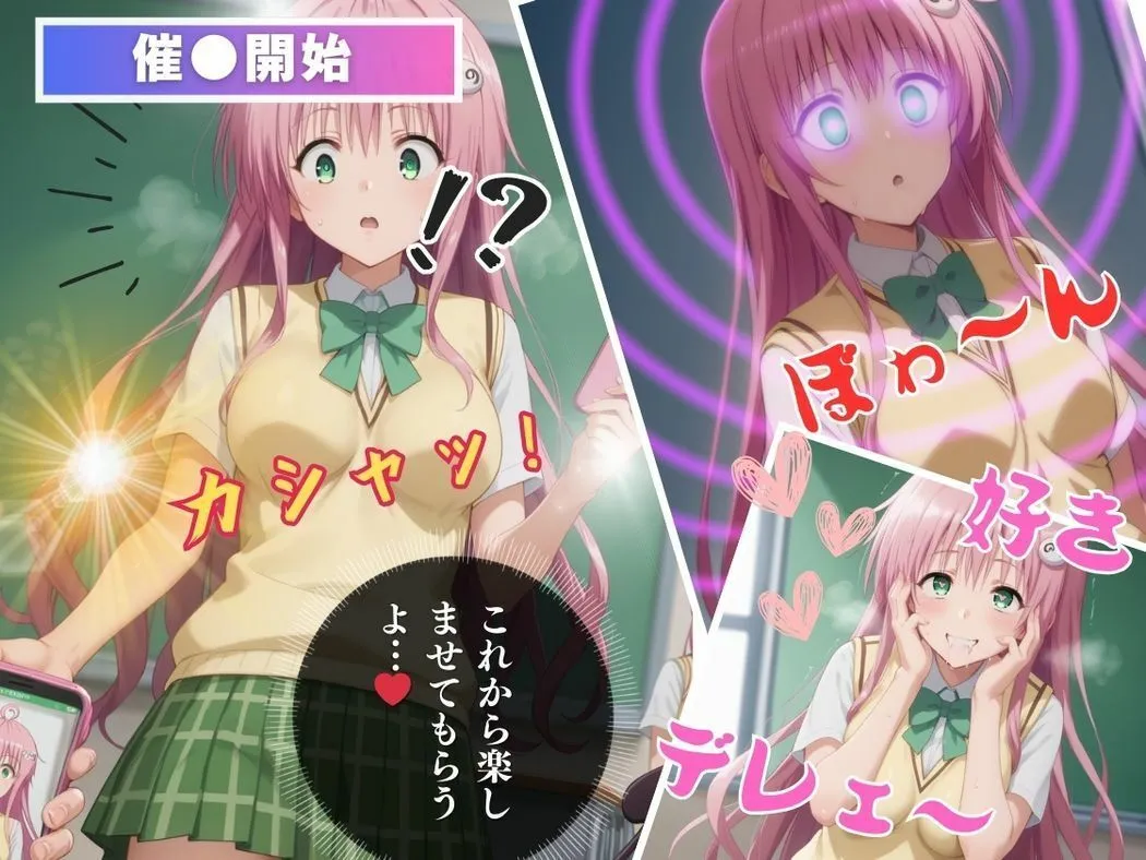 甘い誘惑の王宮 サンプル画像6