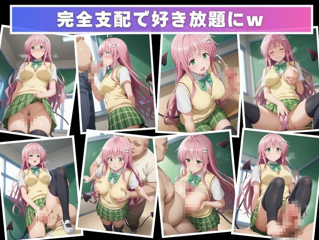 甘い誘惑の王宮 サンプル画像7