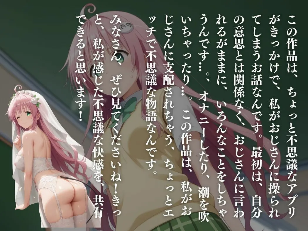甘い誘惑の王宮 サンプル画像10
