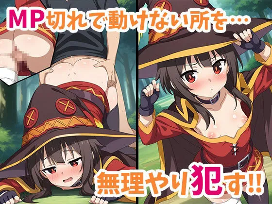 このイヤらしいメス〇キにわからせを! サンプル画像2