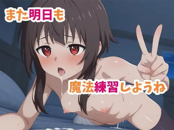 このイヤらしいメス〇キにわからせを! サンプル画像9