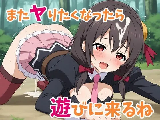 この可愛そうなぼっちに友達を! サンプル画像10