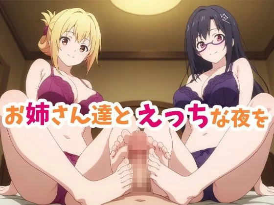 この働くお姉さん達とワンナイトを! サンプル画像7