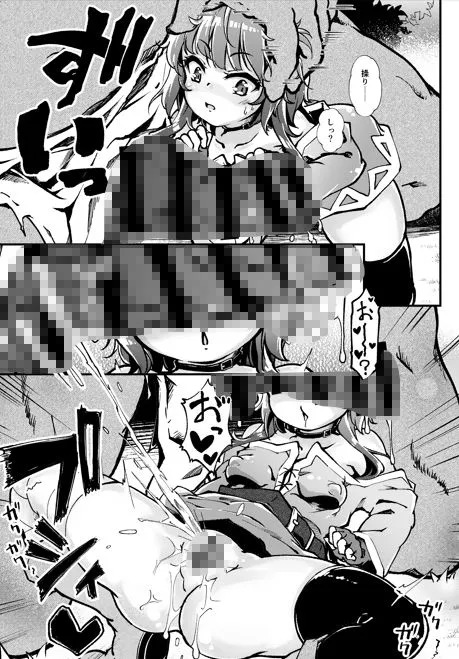 異種姦めぐみん〜オーク編〜 サンプル画像5