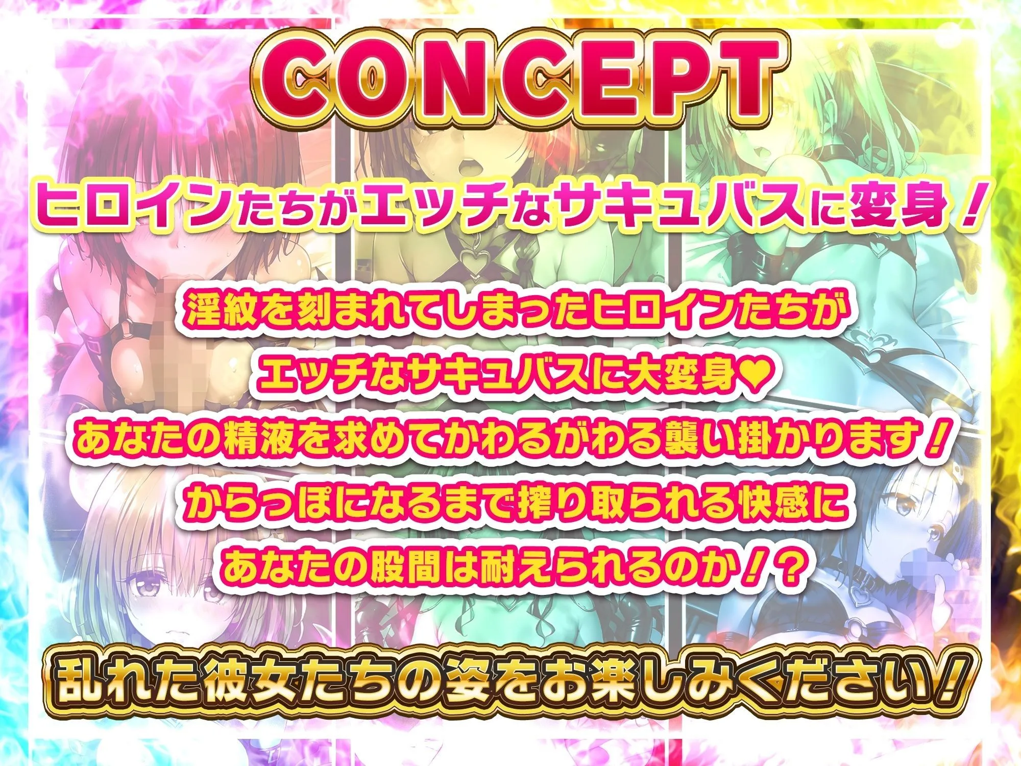 【アニメ】ToL〇VEるサキュバス化させて強●エッチ孕ませ編 4 サンプル画像2