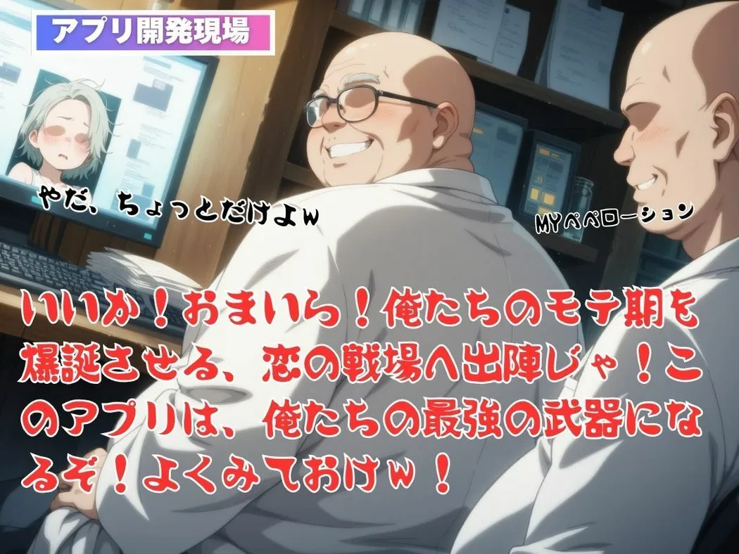 爆裂魔法少女の恋獄 サンプル画像4