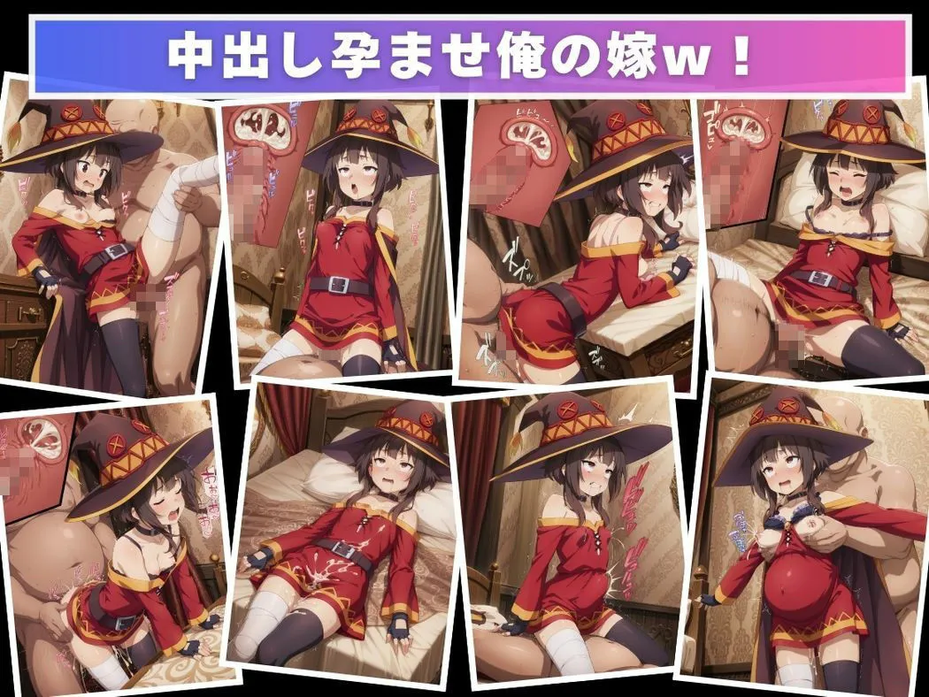 爆裂魔法少女の恋獄 サンプル画像8