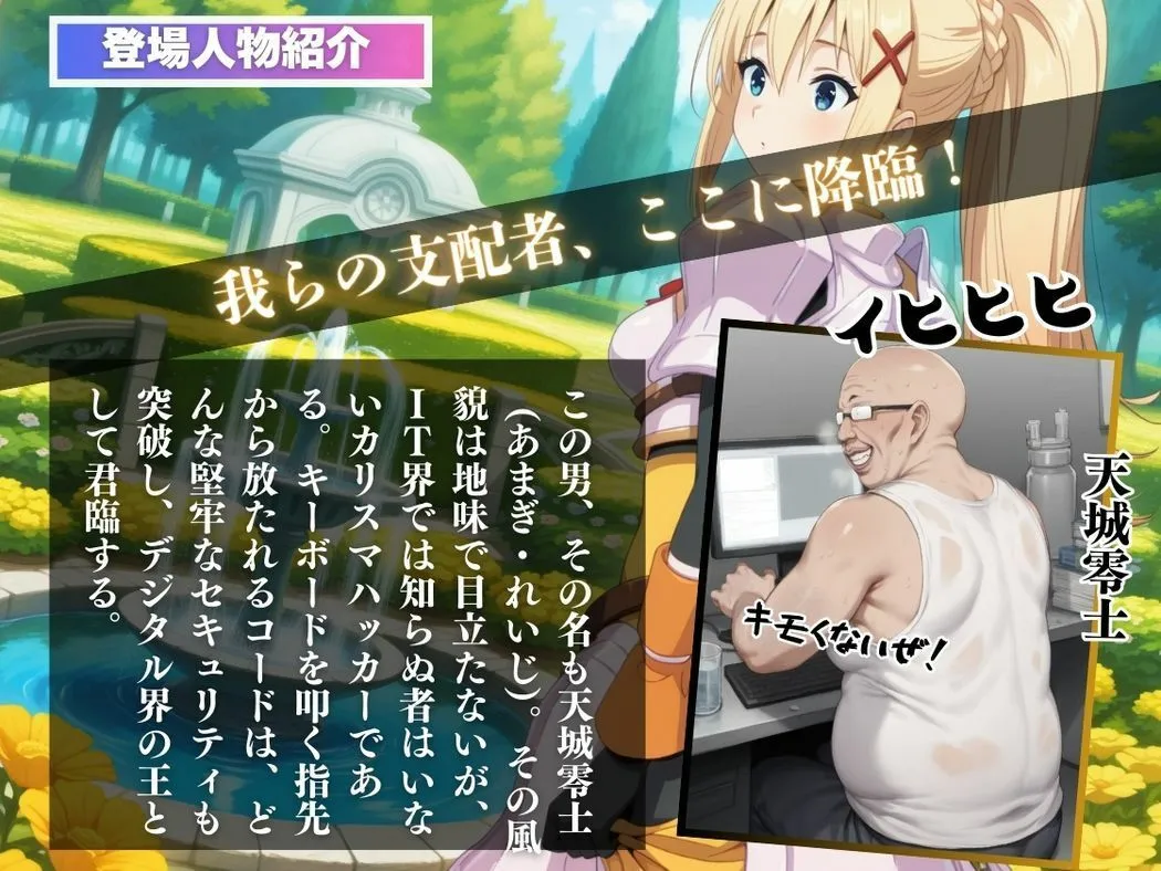 貴族の秘めた欲望 サンプル画像2