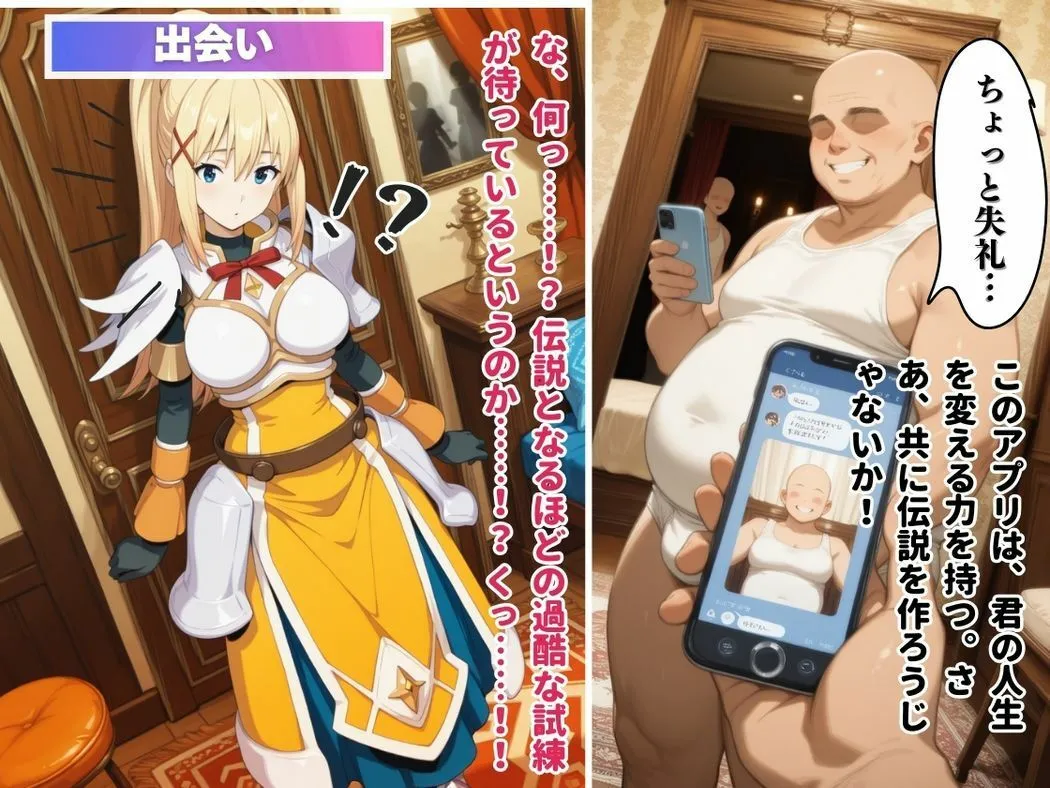 貴族の秘めた欲望 サンプル画像5