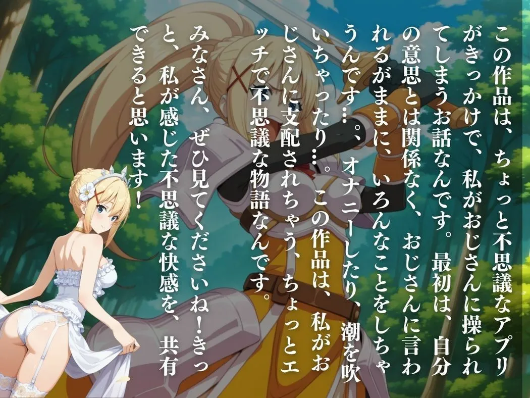 貴族の秘めた欲望 サンプル画像10