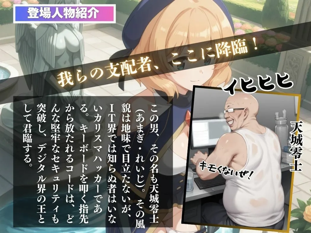 理性と欲望の狭間で サンプル画像2