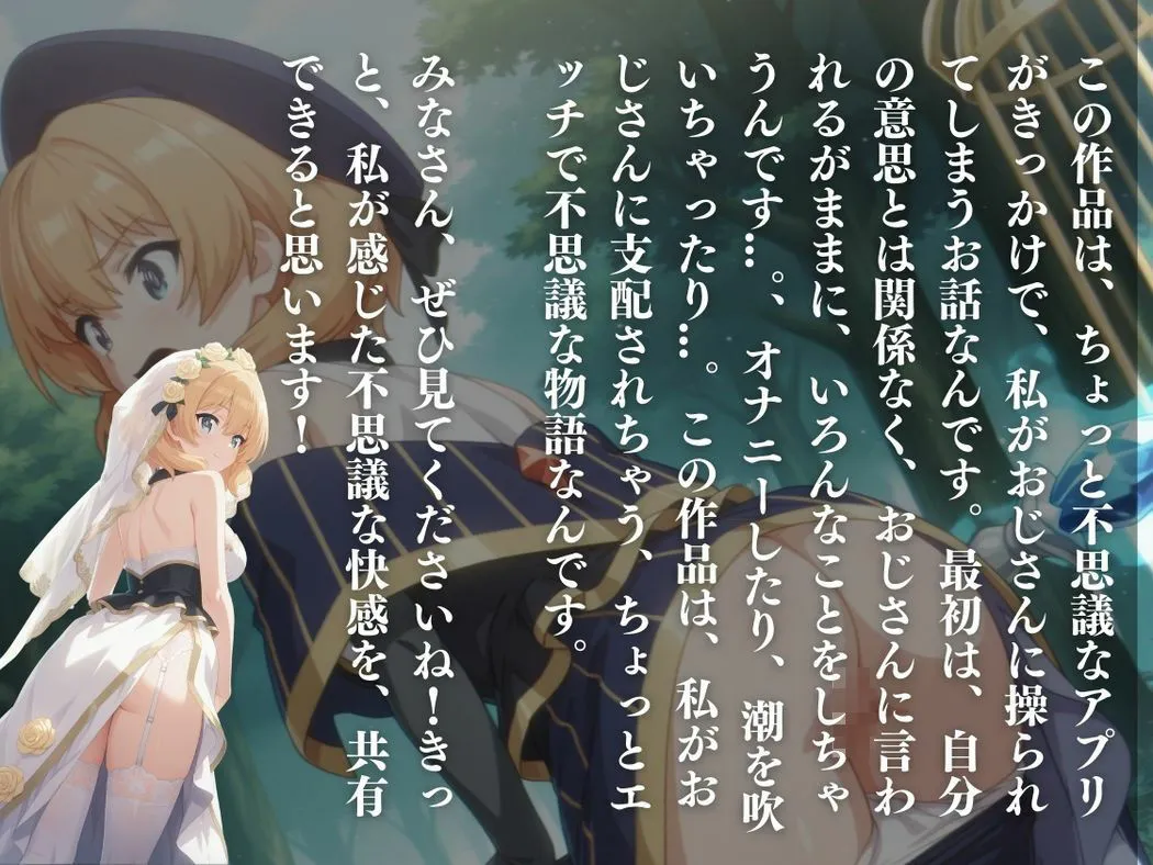 理性と欲望の狭間で サンプル画像10