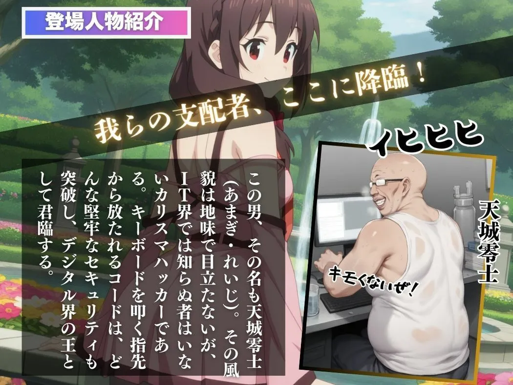 友達ごっこはもう飽きた サンプル画像2