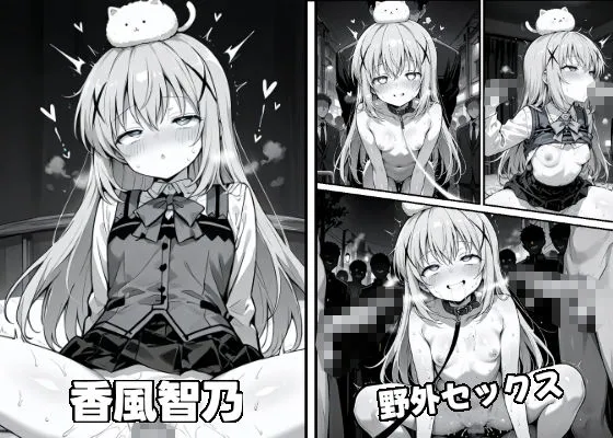ロリヒロインをシゴキ倒す!! サンプル画像3