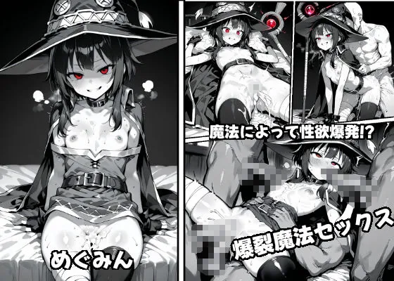 ロリヒロインをシゴキ倒す!! サンプル画像4