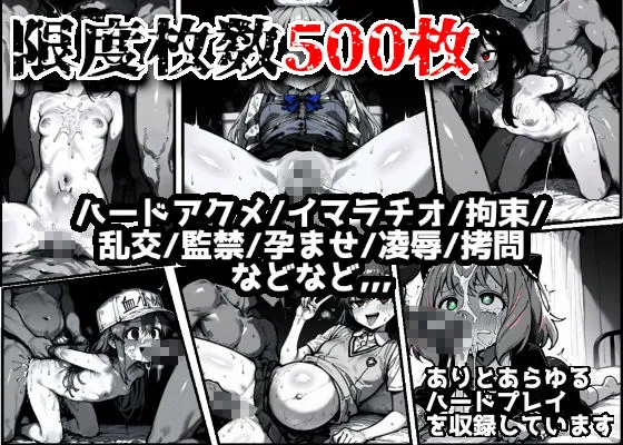 ロリヒロインをシゴキ倒す!! サンプル画像8