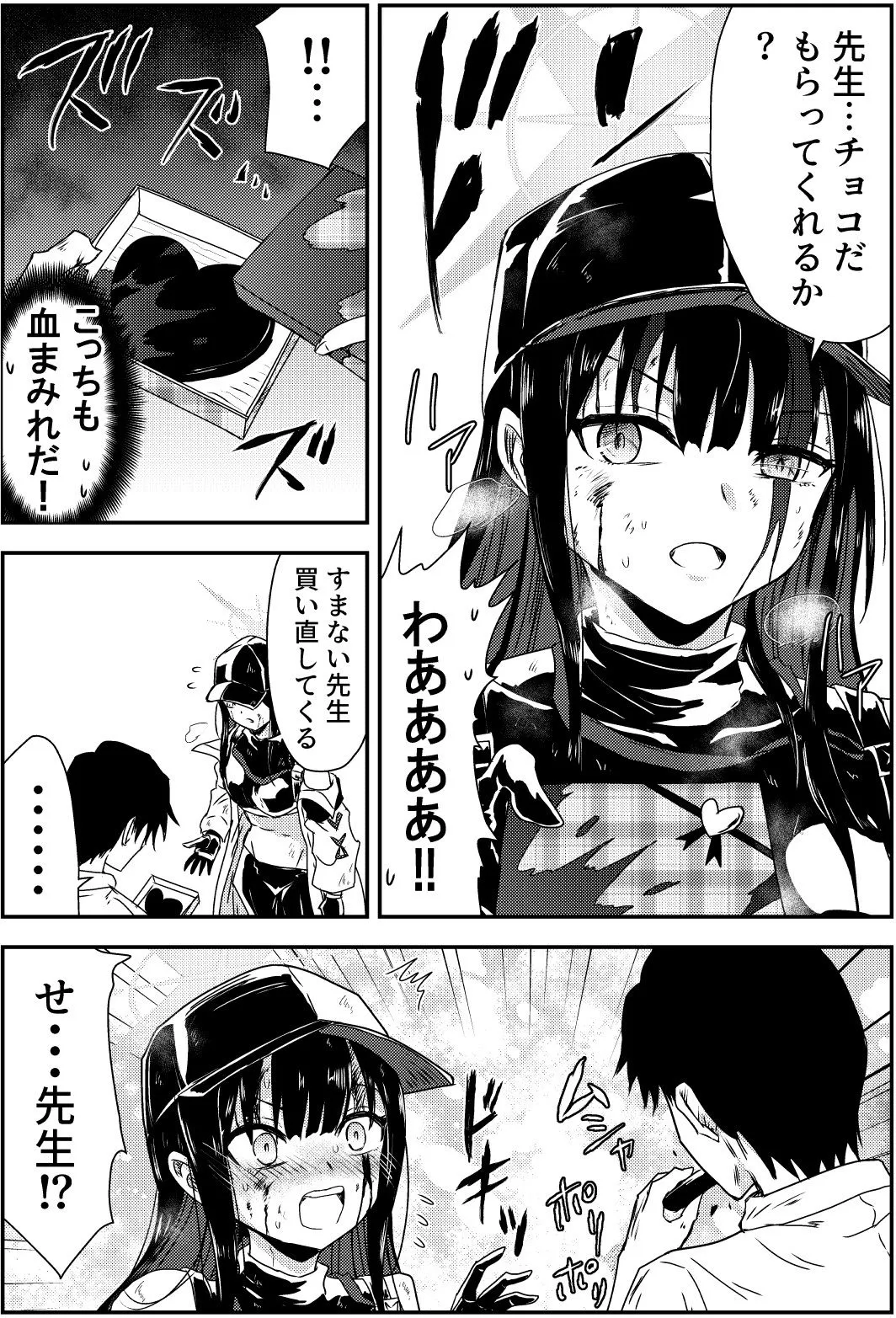 サオリのライフハック サンプル画像2