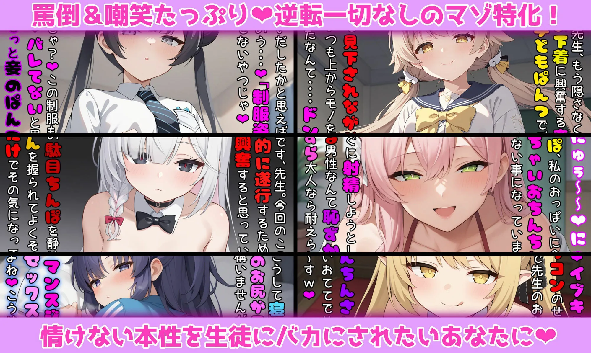 ブル●カの女の子たちにシコシコ見てもらうマゾ向けCG集2 サンプル画像2
