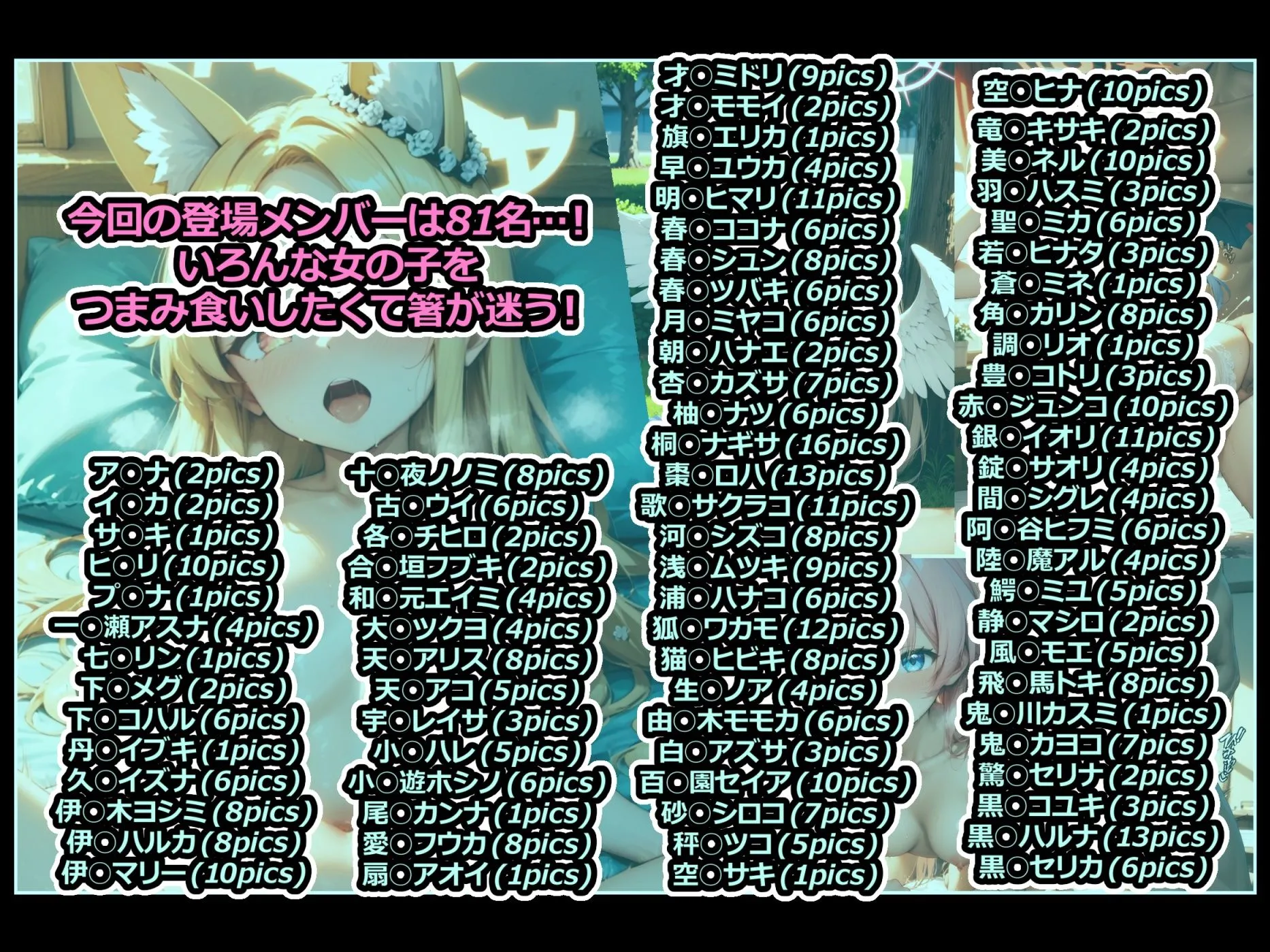ブルパコ-blue parchive-魅惑の透け透けランジェリーで朝までパコパコ! サンプル画像2