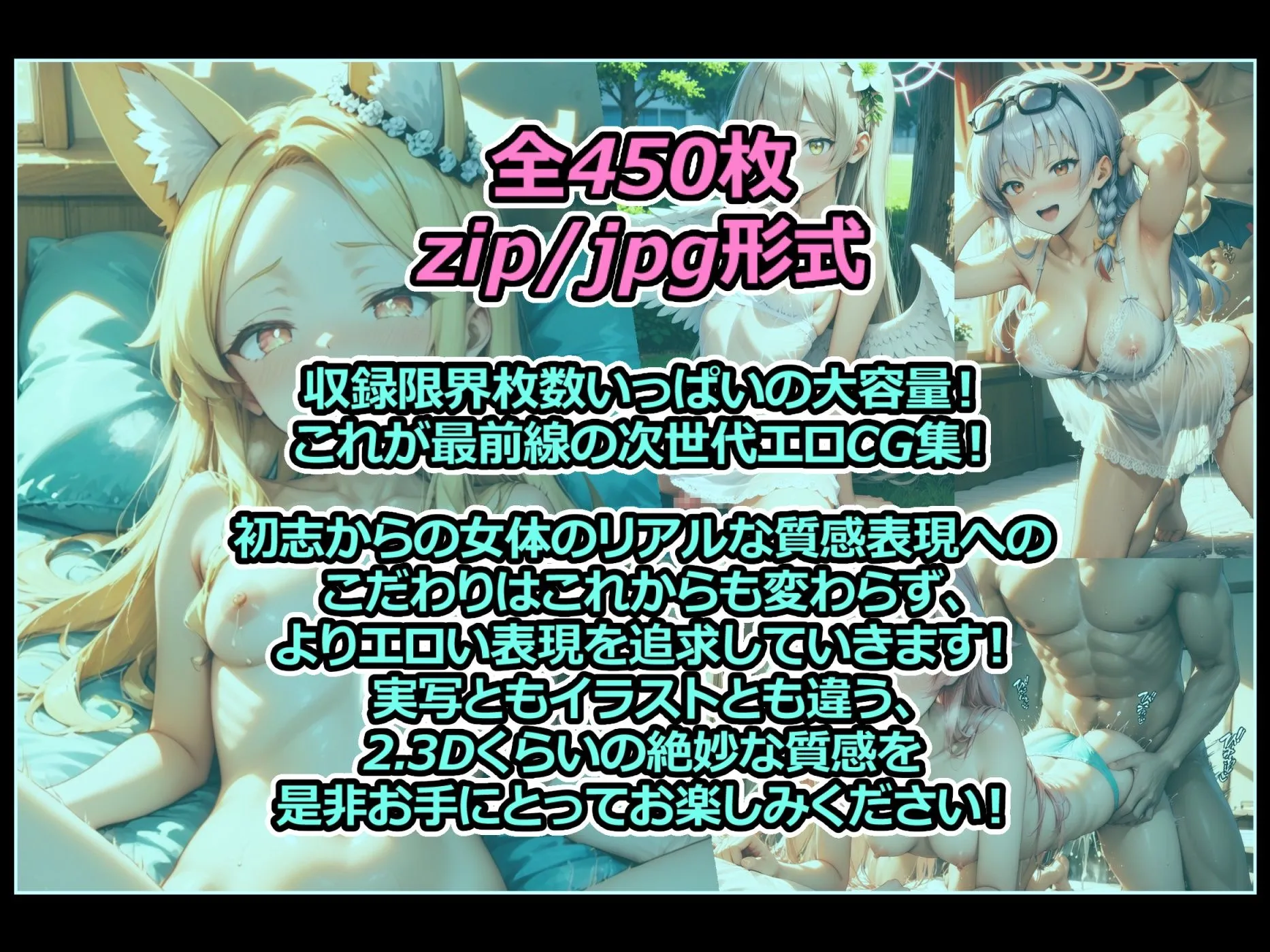ブルパコ-blue parchive-魅惑の透け透けランジェリーで朝までパコパコ! サンプル画像3