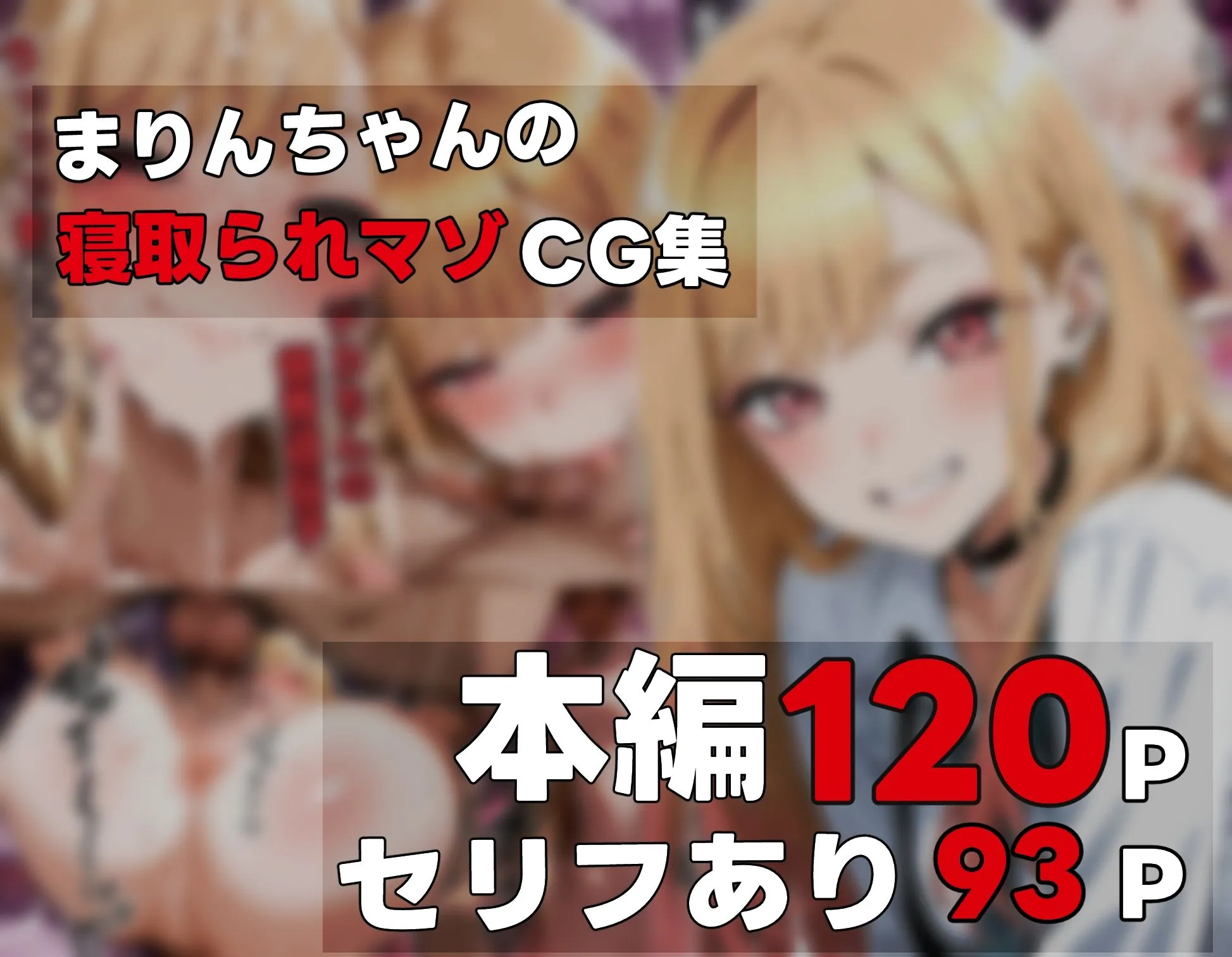 まりんちゃんの寝取られ調教 サンプル画像5