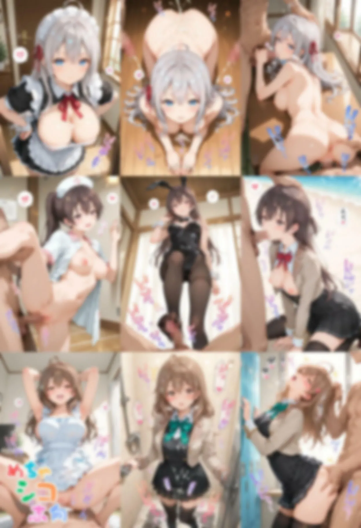 【めちゃシコ】超ドスケベ選挙〜みんなのア〇リャさん〜 サンプル画像9