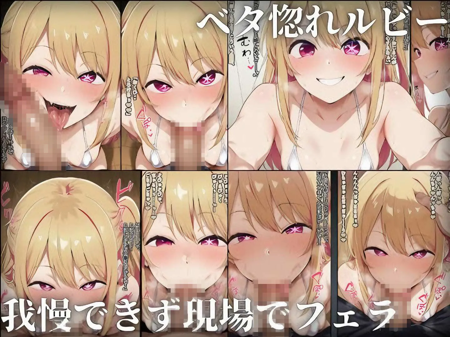 紹介されたマッサージ師にハマったら2 サンプル画像6