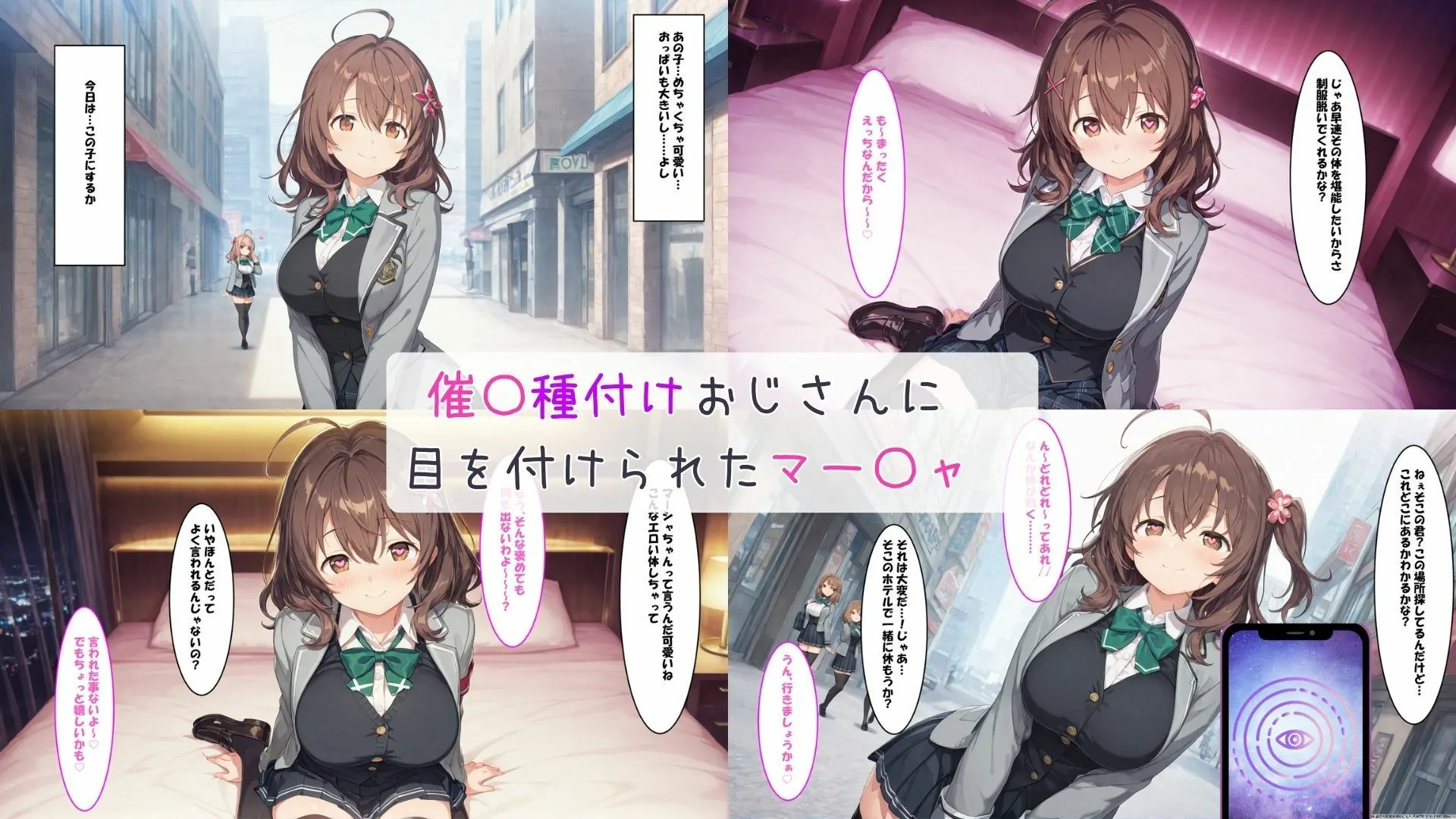 催●種〇おじさん 九〇姉妹編 サンプル画像1