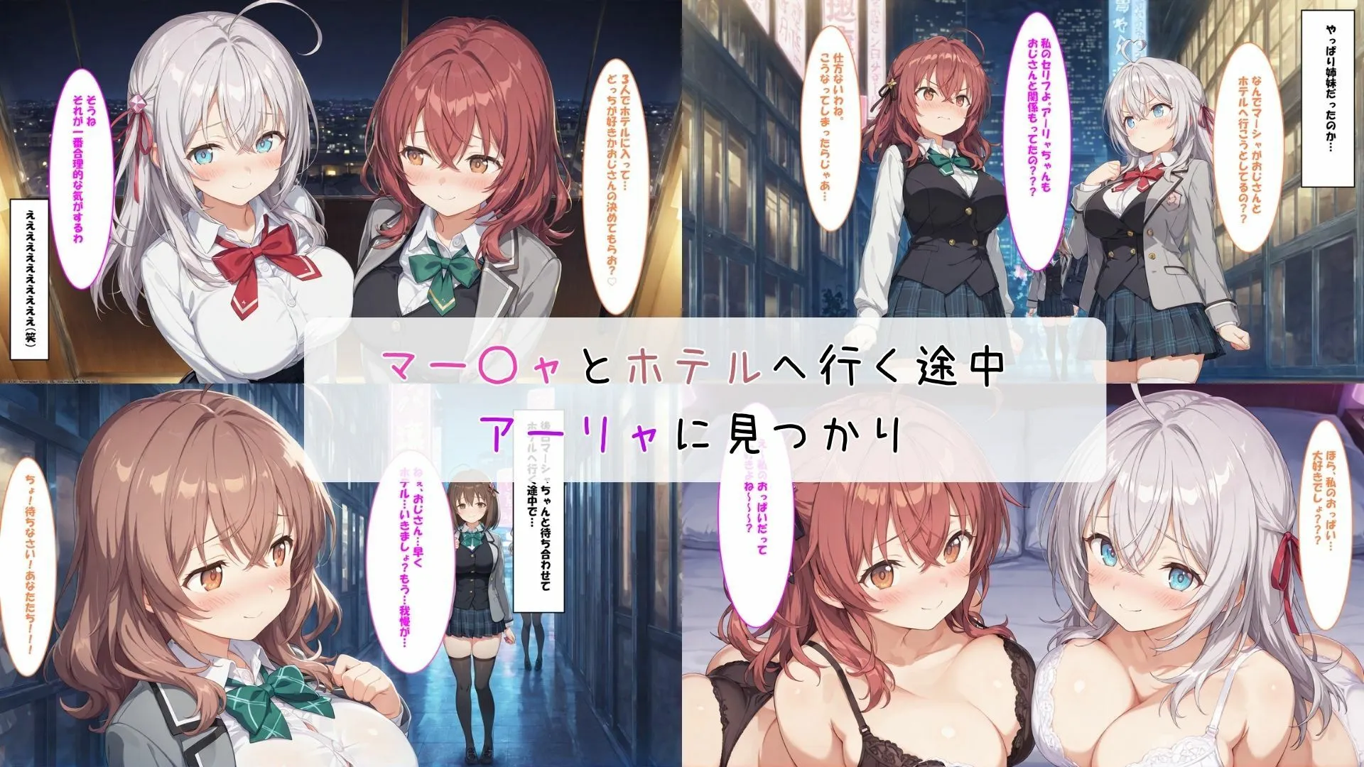 催●種〇おじさん 九〇姉妹編 サンプル画像5