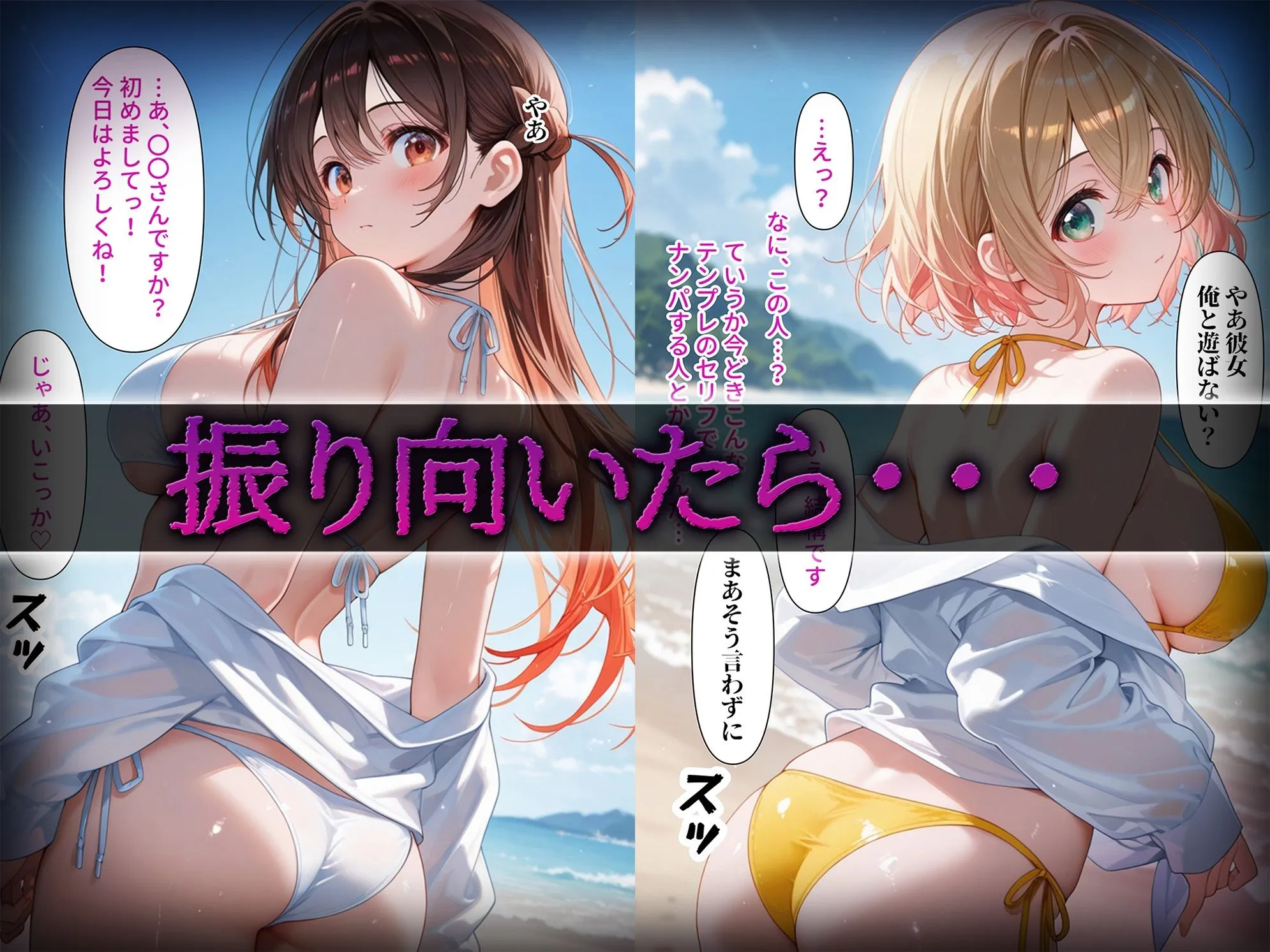 洗脳師 かの〇り編(セリフあり) サンプル画像1