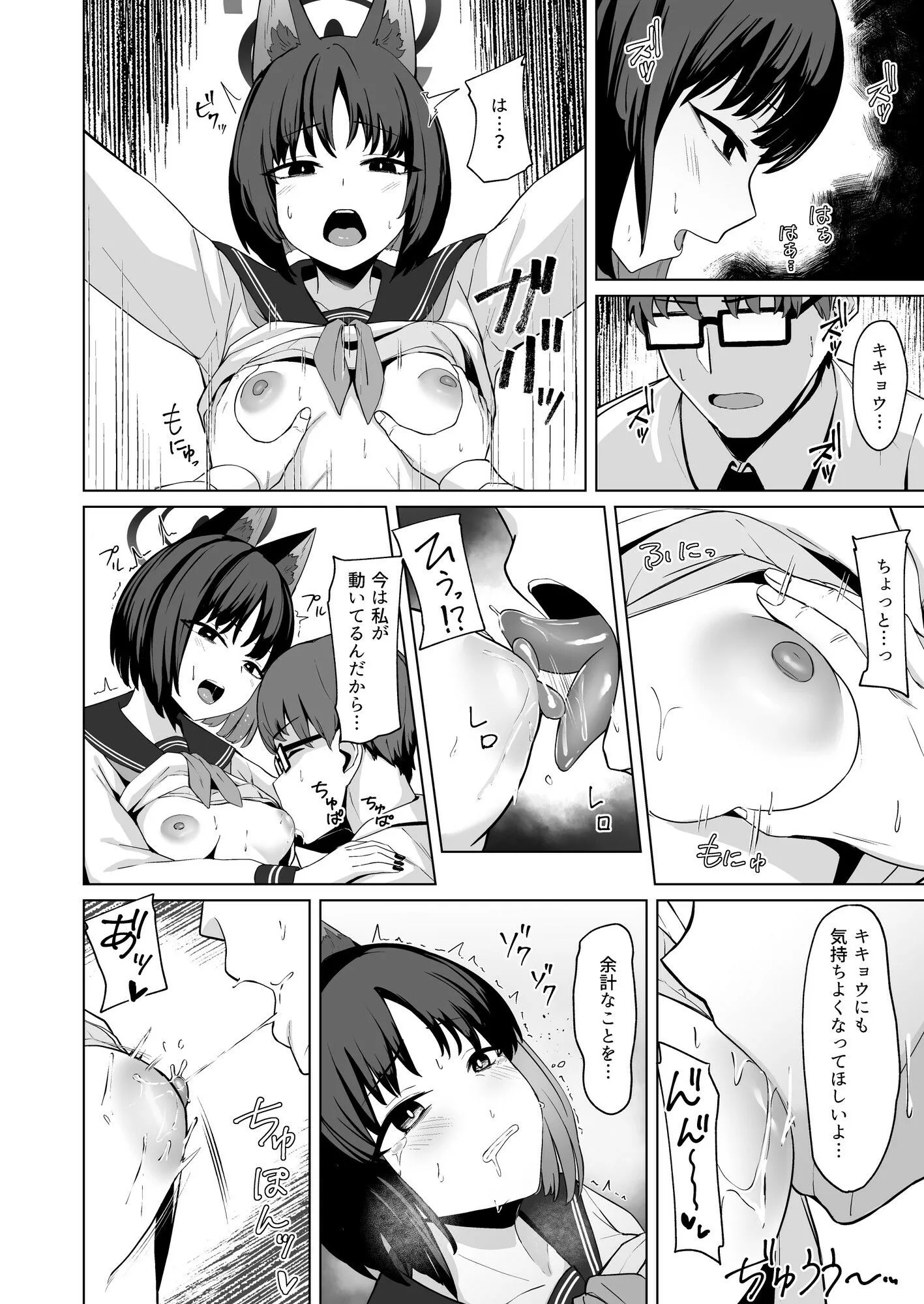 結んだリボン サンプル画像8