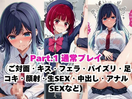 【NGなし】初出勤!有馬●な&黒川あ●ね裏風俗堕ち! サンプル画像2