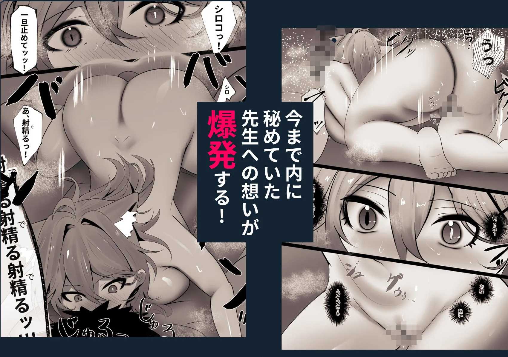 オオカミの発情 サンプル画像3