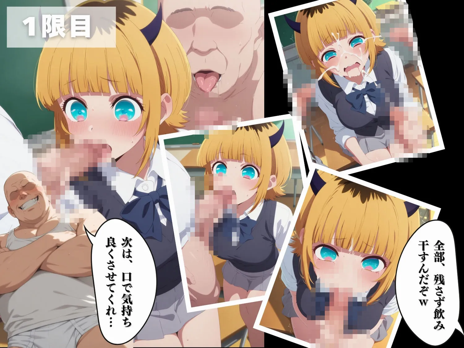 【催●・寝取られ・妊娠】推し●子 M●Mちょ サンプル画像4