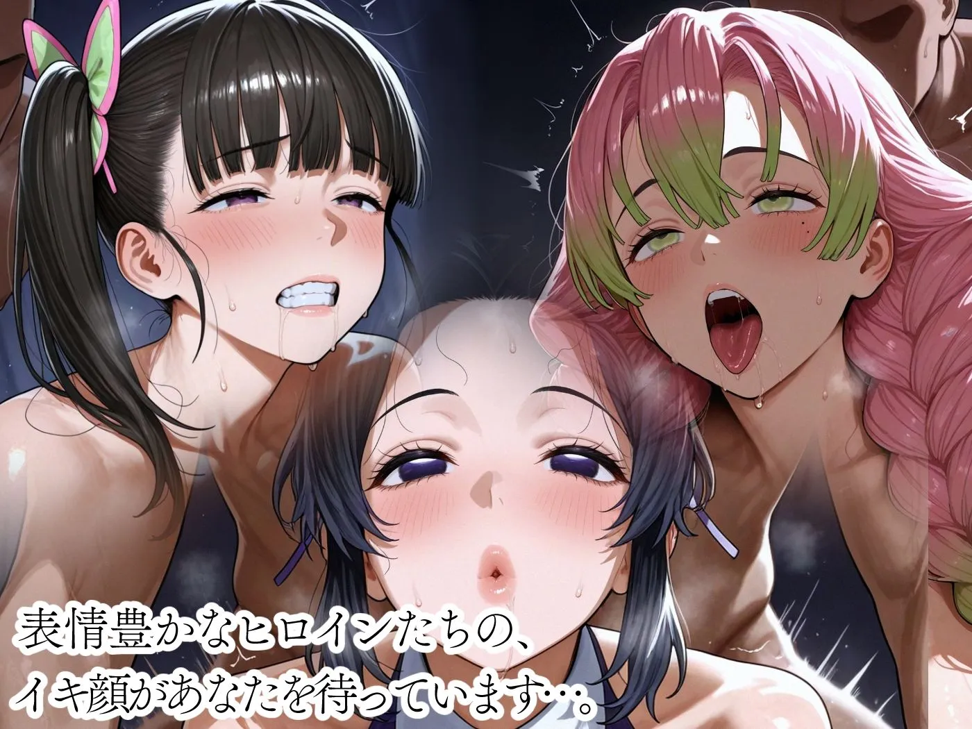 Hotel De Sex -鬼〇の刃- サンプル画像7