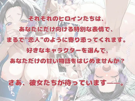 いちゃ×ラブ〜栗〇落カナヲ＆胡蝶し〇ぶ編〜 サンプル画像7