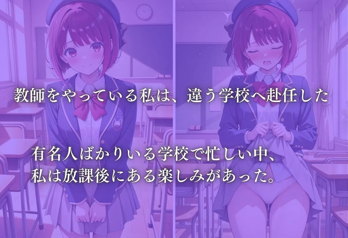 〜有馬かなの学生性活〜 サンプル画像1