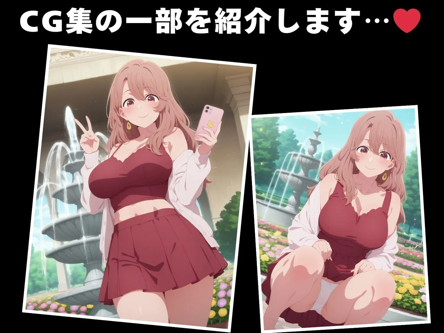 【催●・寝取られ・妊娠】推し●子 斉藤 ミ●コ サンプル画像1