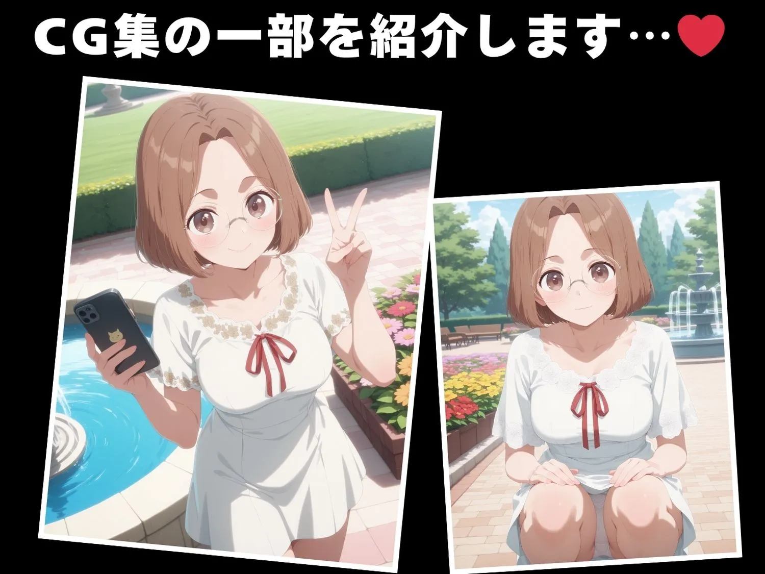 【催●・寝取られ・妊娠】推し●子 吉●寺 頼子 サンプル画像1