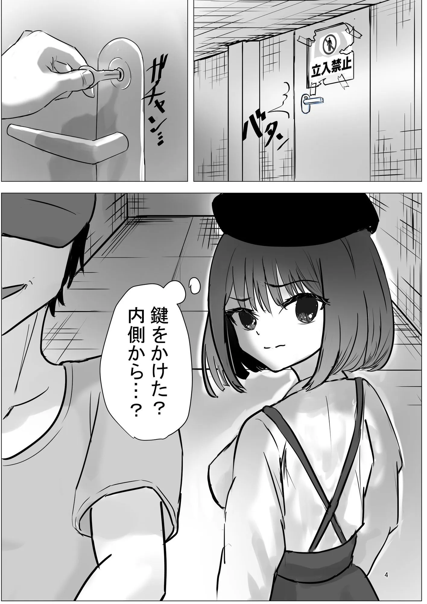 元天才子○がAV女優に堕ちるまで サンプル画像1