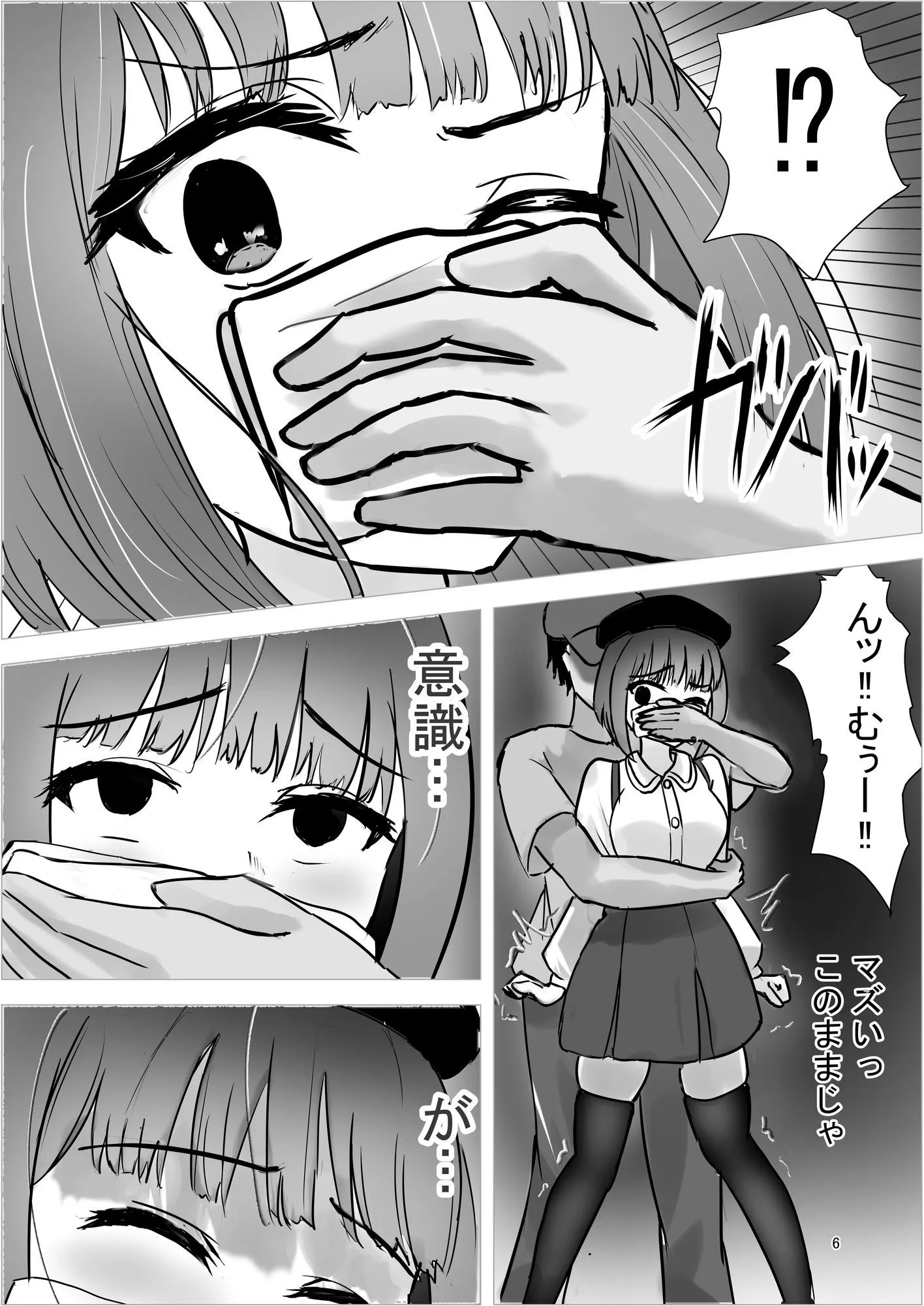 元天才子○がAV女優に堕ちるまで サンプル画像2