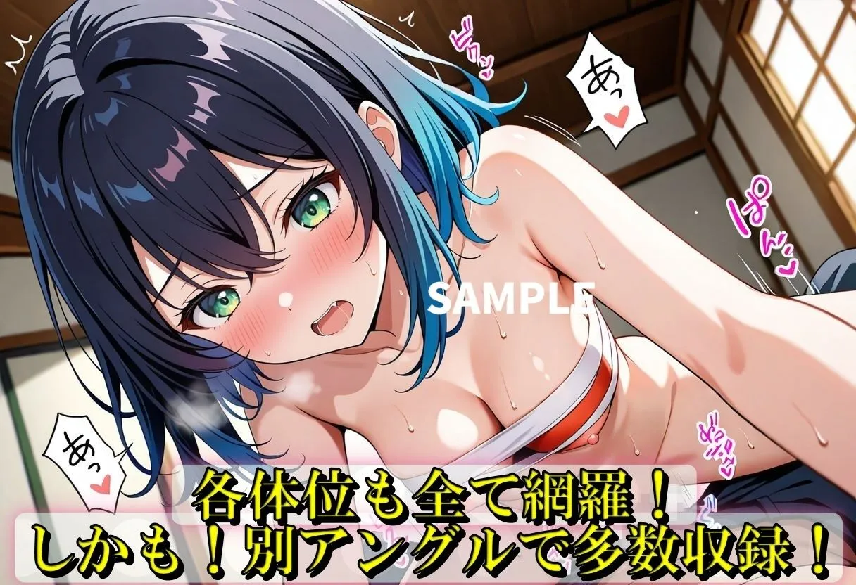 伊之助が女体化して分裂？！ サンプル画像8