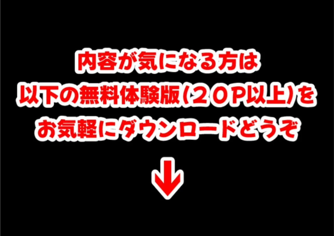 俺は大好きな黒●あかねのお兄ちゃんになる《セリフ有りCG版》〜《お兄ちゃんに転生》〜 サンプル画像8