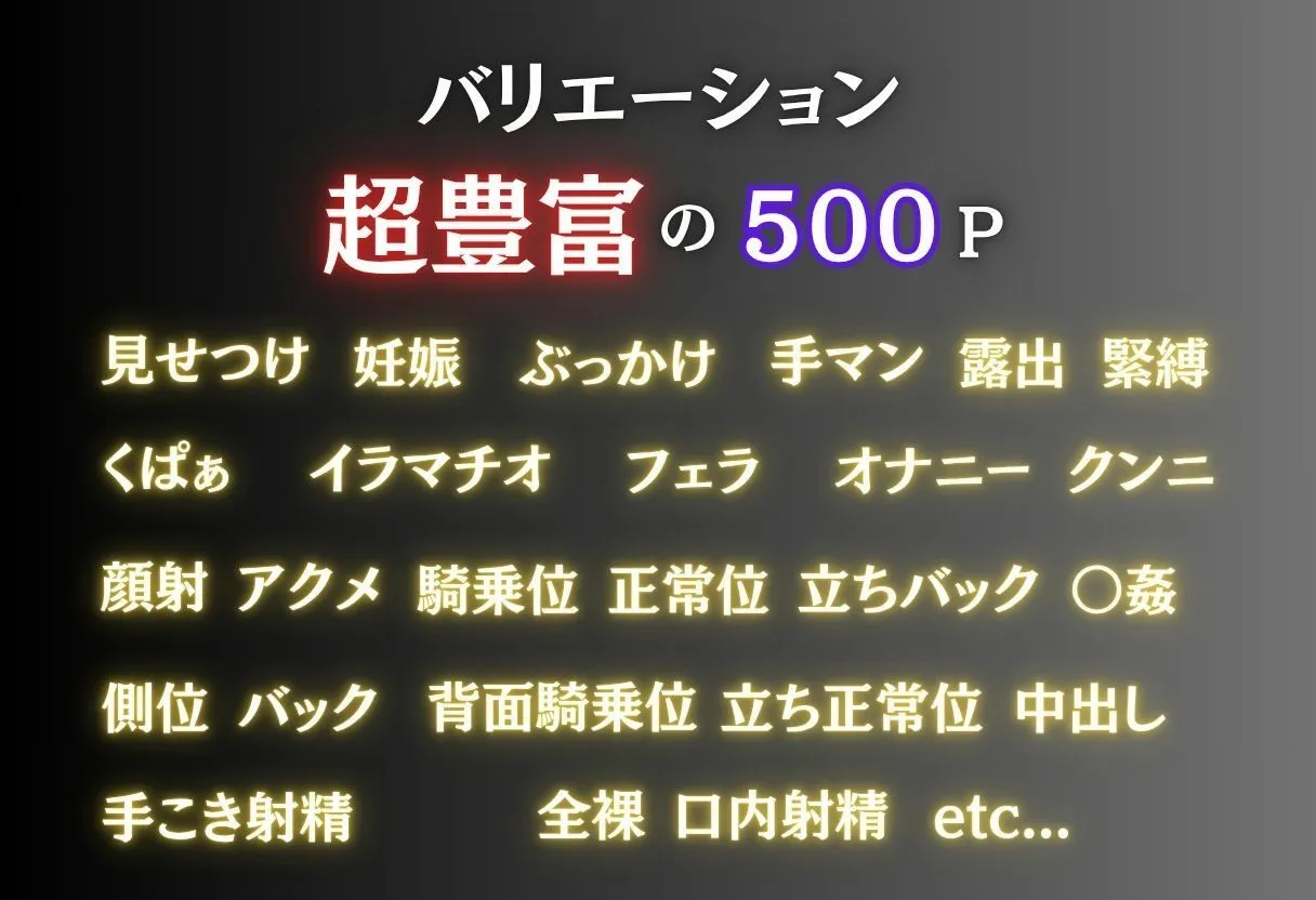 混浴温泉旅館 孕ませの呼吸 〜しのぶ編〜 サンプル画像2