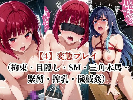 肉玩具認定証発行！！街の性処理係堕ち。―快楽と恥辱の記録―有馬●な＆黒川あ●ね編 サンプル画像6