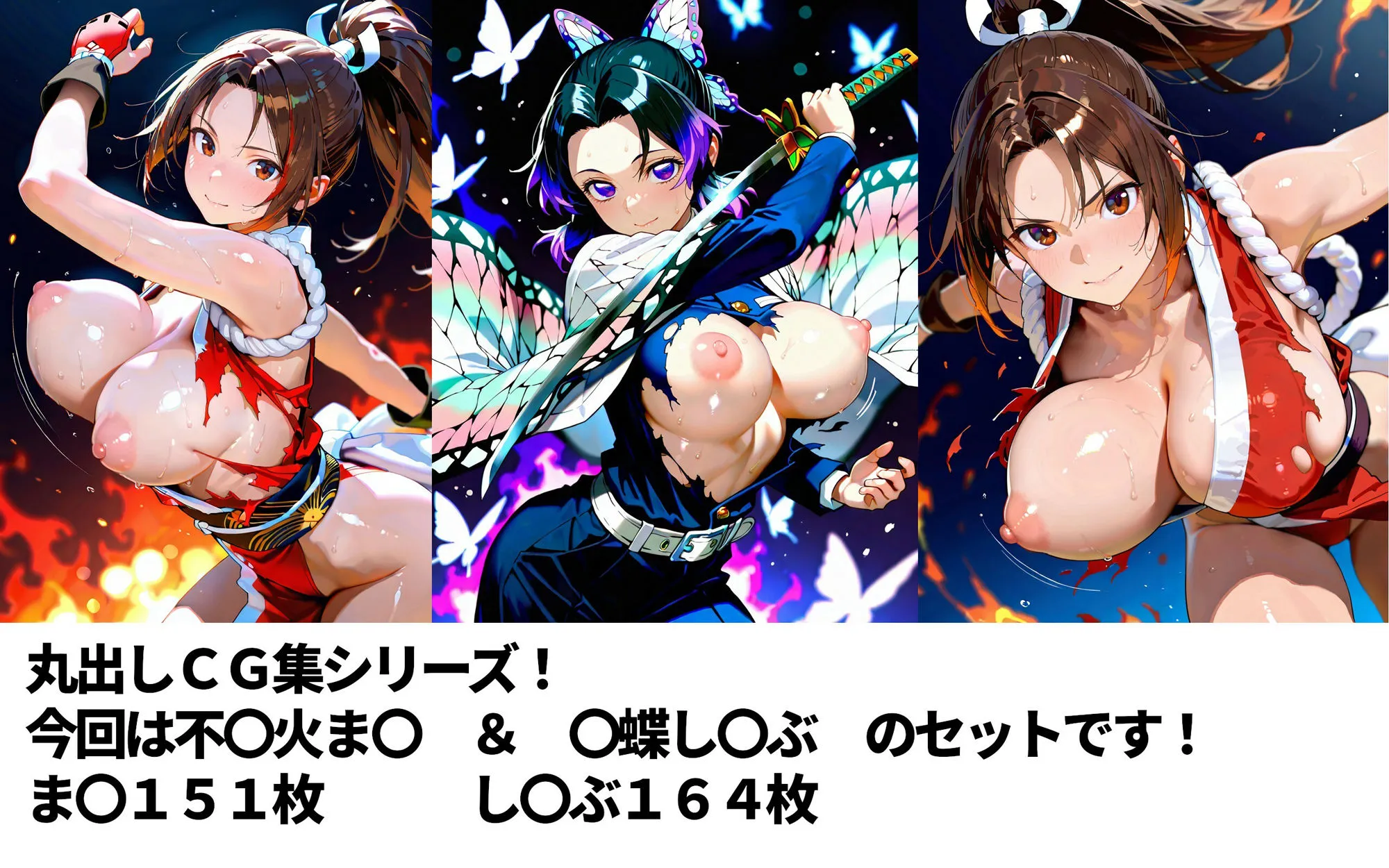 ま〇＆し〇ぶ 丸出しCG集 サンプル画像1